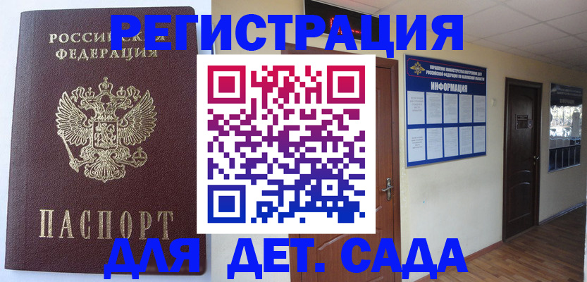 пропишу в квартире в Чехове