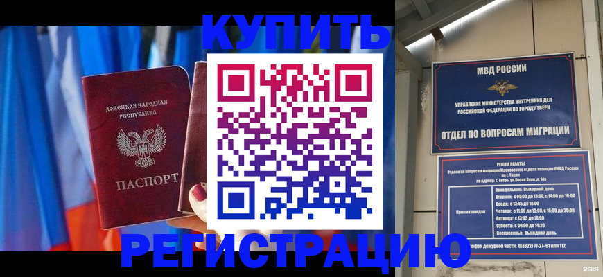 регистрация для дет. сада в Чехове